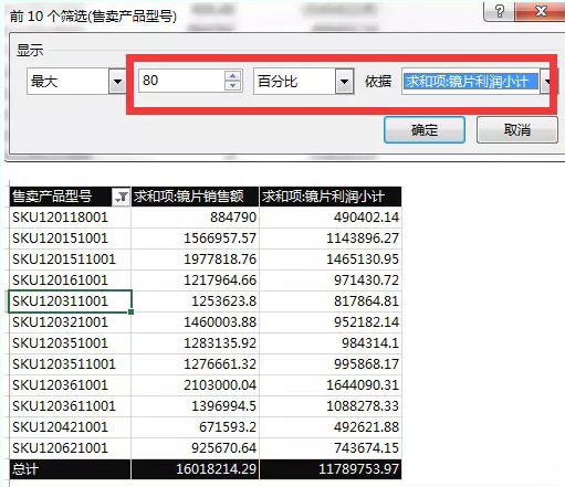 屏幕快照 2016-10-27 17.13.37.png