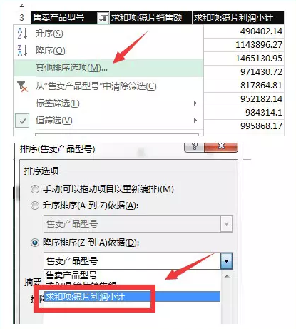 屏幕快照 2016-10-27 17.14.22.png