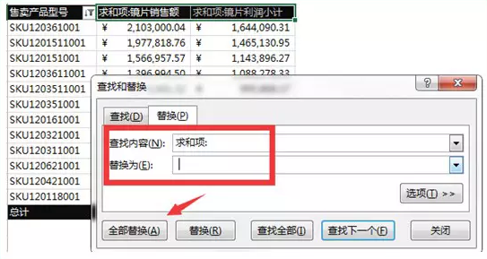 屏幕快照 2016-10-27 17.16.07.png