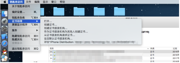 屏幕快照 2016-10-27 18.13.56.png