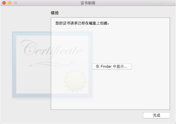 屏幕快照 2016-10-27 18.16.19.png