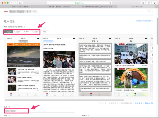 屏幕快照 2016-10-27 18.31.53.png