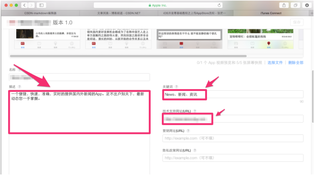 屏幕快照 2016-10-27 18.32.46.png