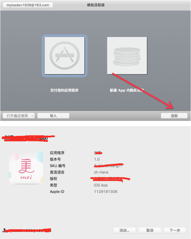 屏幕快照 2016-10-27 18.39.03.png