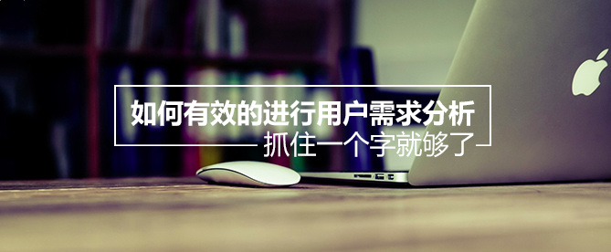屏幕快照 2016-11-03 14.59.48.png