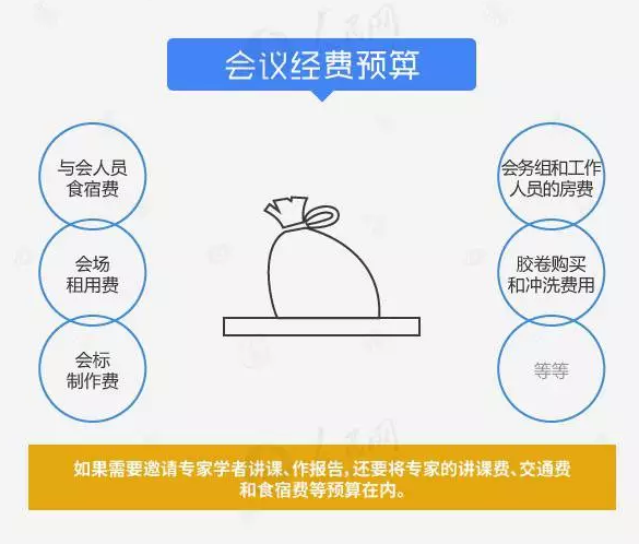 屏幕快照 2016-11-08 下午4.54.08.png