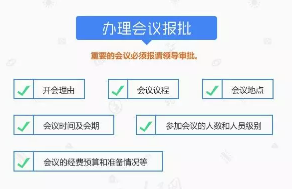 屏幕快照 2016-11-08 下午4.54.51.png