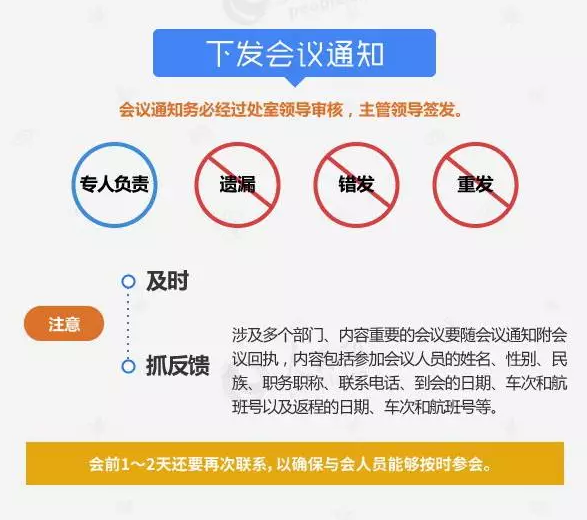 屏幕快照 2016-11-08 下午4.55.38.png