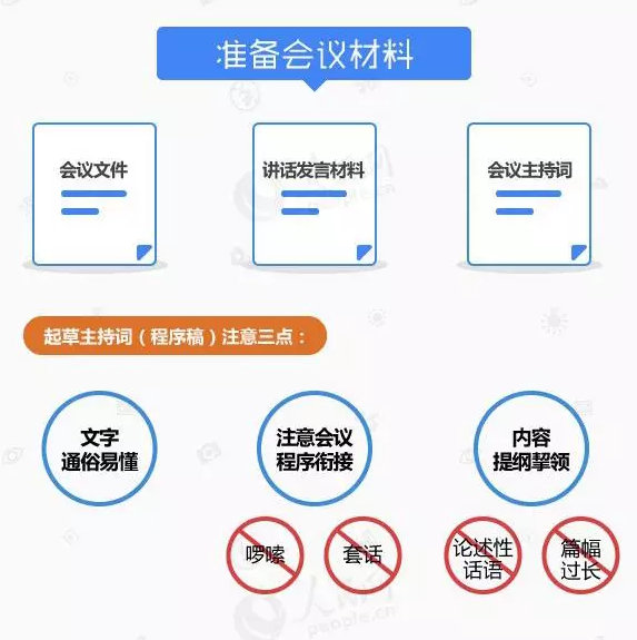 屏幕快照 2016-11-08 下午4.56.49.png
