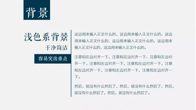 屏幕快照 2016-11-10 下午6.18.08.png