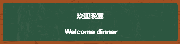 屏幕快照 2016-11-11 14.13.31.png