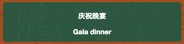 屏幕快照 2016-11-11 14.17.29.png