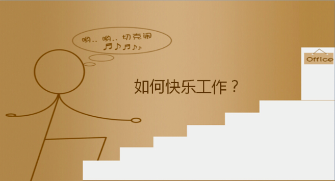 屏幕快照 2016-11-11 下午5.22.19.png