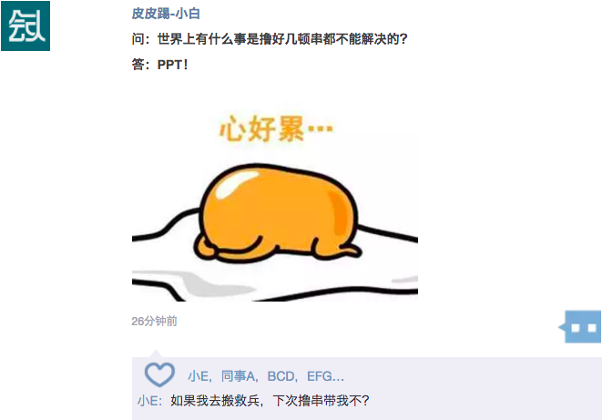 屏幕快照 2016-11-16 13.00.51.png