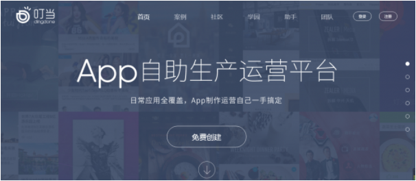 屏幕快照 2016-11-23 13.56.12.png