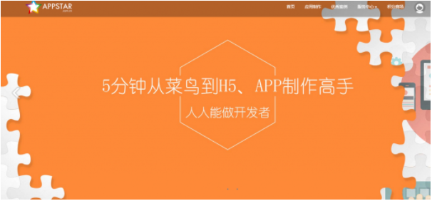 屏幕快照 2016-11-23 13.56.34.png