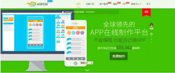 屏幕快照 2016-11-23 13.56.58.png