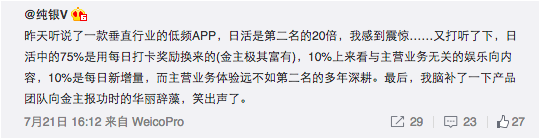 屏幕快照 2016-11-24 14.06.47.png