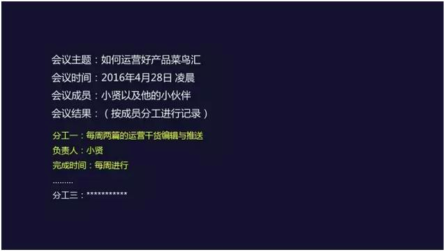 屏幕快照 2016-11-25 11.12.43.png
