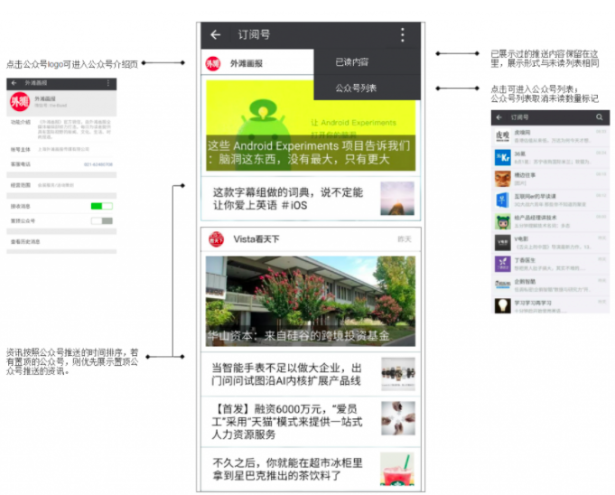 屏幕快照 2016-11-25 11.58.01.png