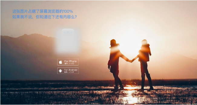 屏幕快照 2016-11-25 13.45.52.png
