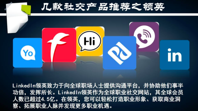 屏幕快照 2016-11-25 下午5.25.18.png