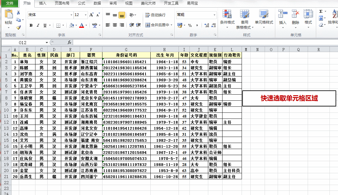 1474863119869865.gif