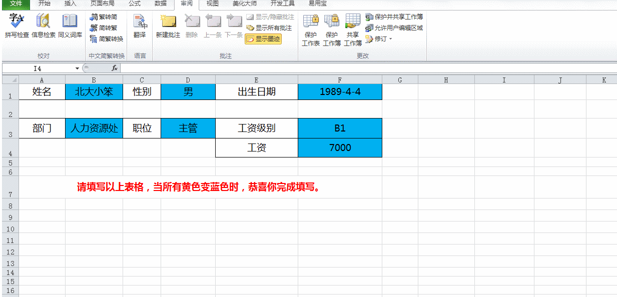 1474863221819798.gif