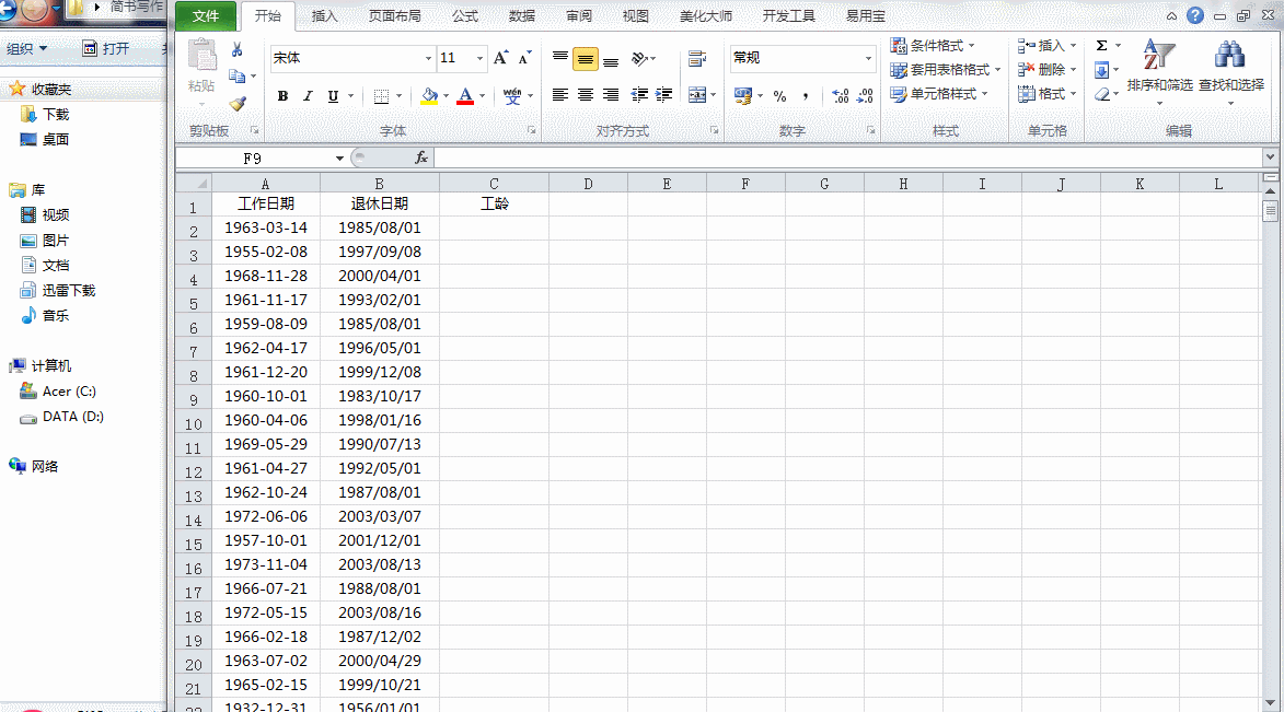 1474863626230328.gif