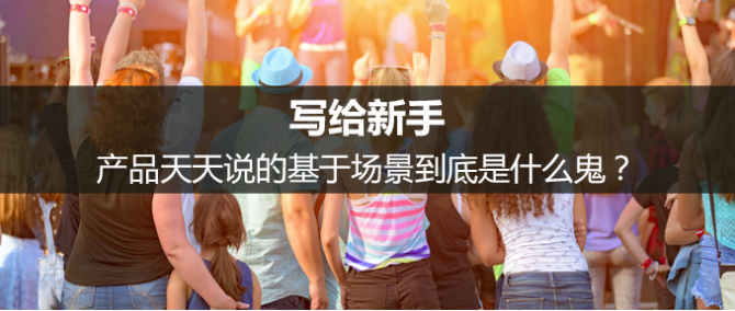 屏幕快照 2016-11-29 11.55.33.png