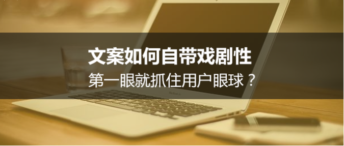 屏幕快照 2016-11-29 12.07.56.png
