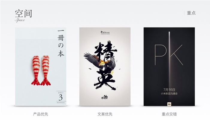 屏幕快照 2016-11-29 15.49.37.png