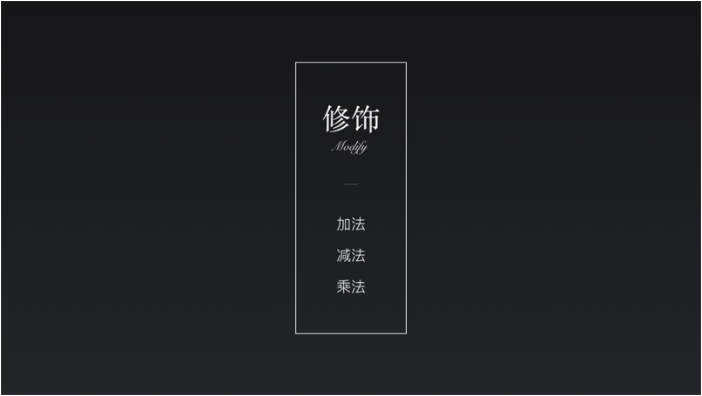 屏幕快照 2016-11-29 15.50.10.png