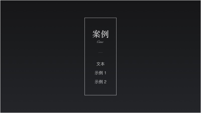 屏幕快照 2016-11-29 15.51.00.png