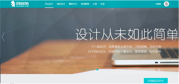 屏幕快照 2016-12-01 15.19.20.png