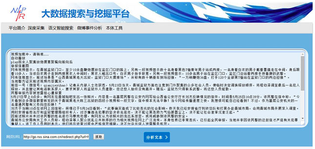 屏幕快照 2016-12-01 15.20.11.png