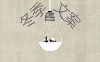 屏幕快照 2016-12-05 13.42.52.png