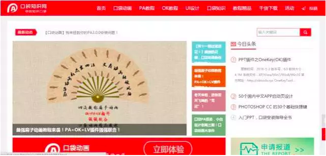 屏幕快照 2016-12-07 12.27.41.png