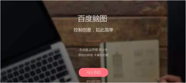 屏幕快照 2016-12-07 12.28.25.png