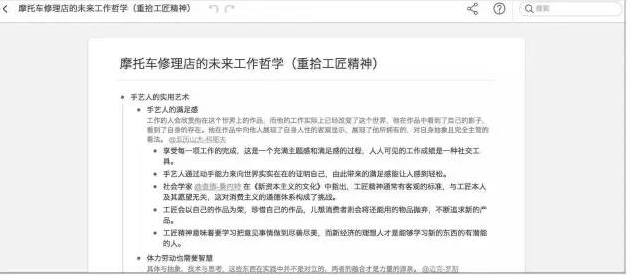 屏幕快照 2016-12-07 下午4.59.58.png