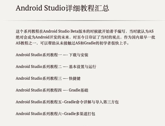 屏幕快照 2016-12-09 下午4.43.12.png