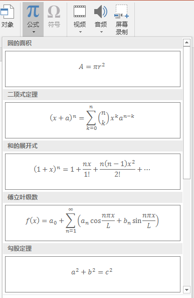 1447323947510084.png