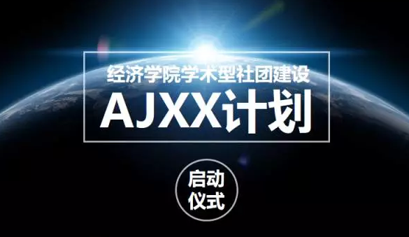 屏幕快照 2016-12-21 下午2.59.39.png