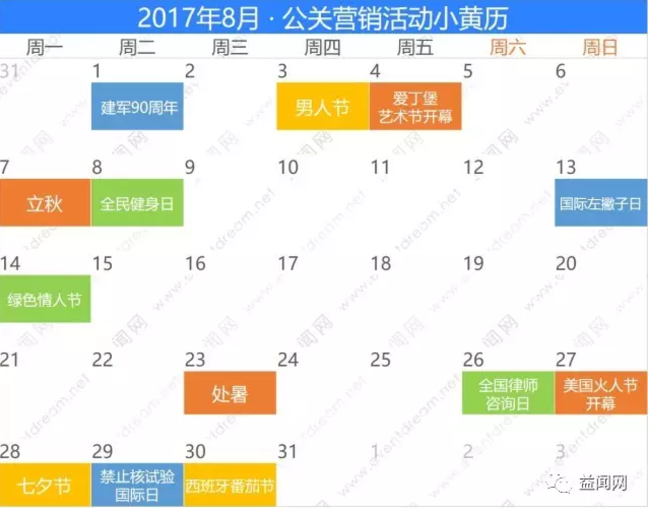 屏幕快照 2016-12-22 下午3.29.02.png