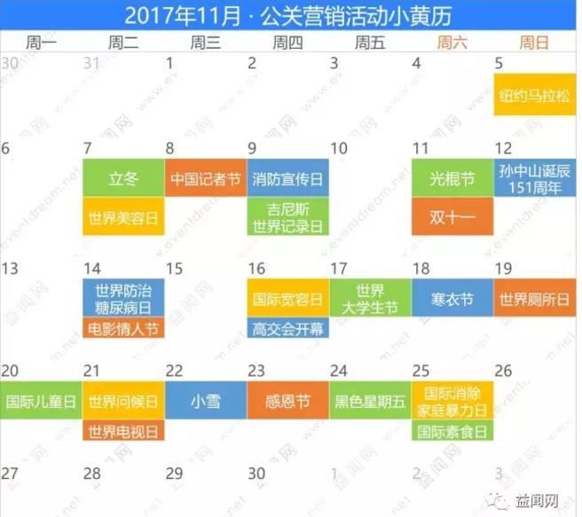 屏幕快照 2016-12-22 下午3.31.43.png