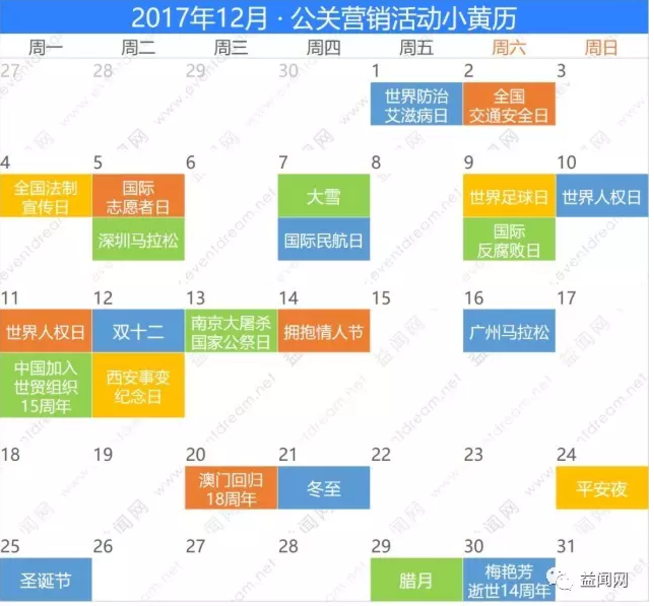 屏幕快照 2016-12-22 下午3.32.22.png