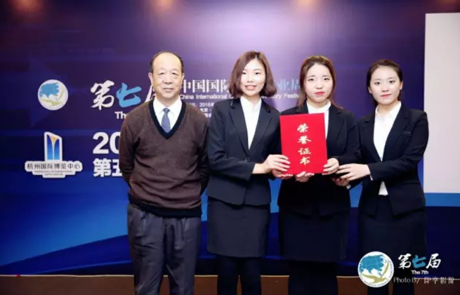 屏幕快照 2016-12-23 下午2.44.15.png