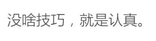 屏幕快照 2016-12-23 下午4.13.35.png