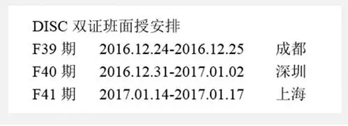 屏幕快照 2016-12-27 下午5.46.27.png