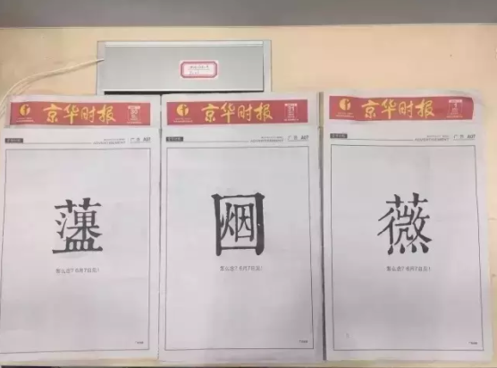 屏幕快照 2016-12-28 下午6.36.59.png